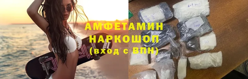 продажа наркотиков  Качканар  Amphetamine Premium 