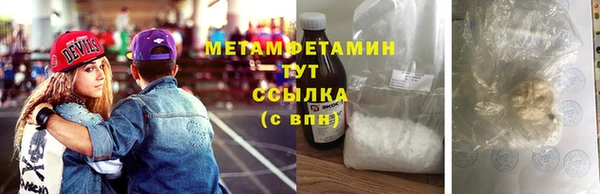 MESCALINE Верхнеуральск