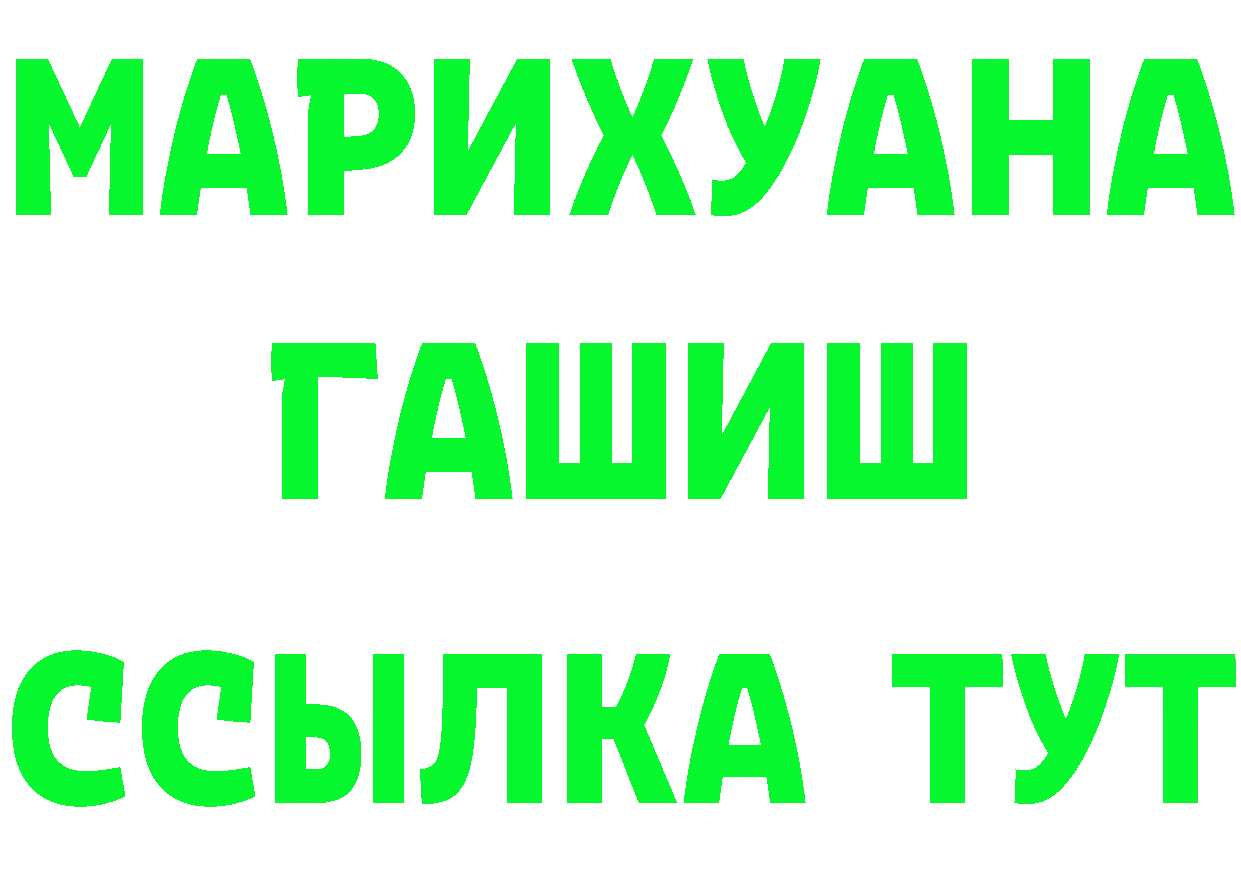 Где купить наркоту? это клад Качканар