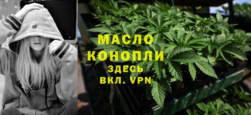 блэк спрут маркетплейс  Качканар  ТГК THC oil 